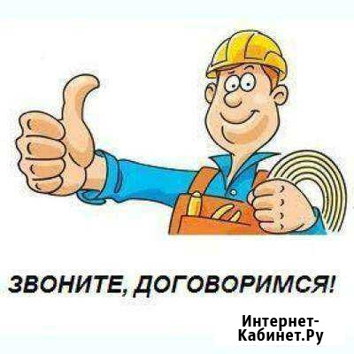 Муж на час Котлас - изображение 1