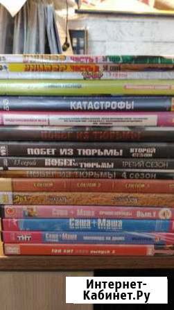 Продам диски двд Ангарск - изображение 1