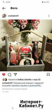 Оригинальные подарки Воронеж - изображение 1