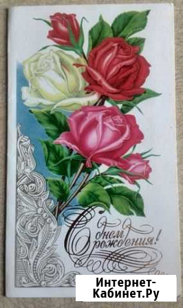 Открытки СССР Шуя - изображение 1