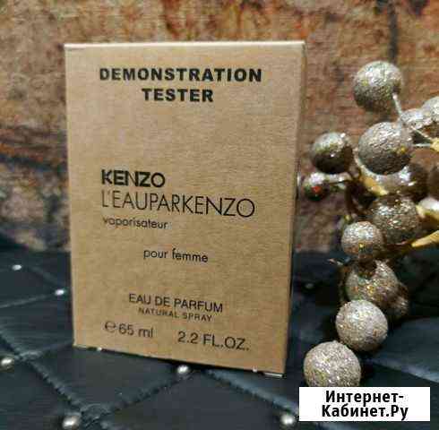 Тестер Kenzo Leau par Kenzo Тула