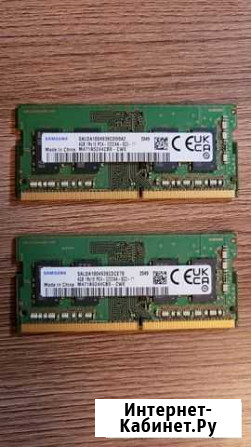 Оперативная память sodimm DDR4 3200 4gb Сарапул - изображение 1