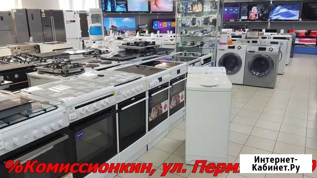 Стиральная машина Тюмень - изображение 1