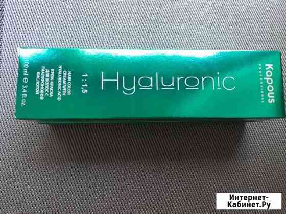 Краска для волос Капус Ярославль