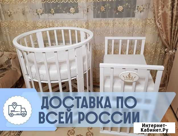 Кроватка трансформер детская Черкесск - изображение 1