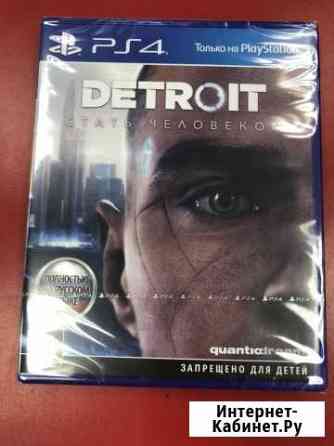 Detroit Детройт Арзамас