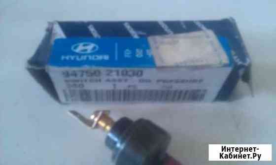 Датчик давления масла Hyunday KIA Таганрог