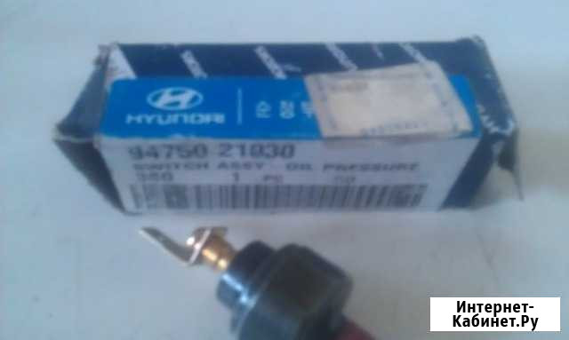 Датчик давления масла Hyunday KIA Таганрог - изображение 1