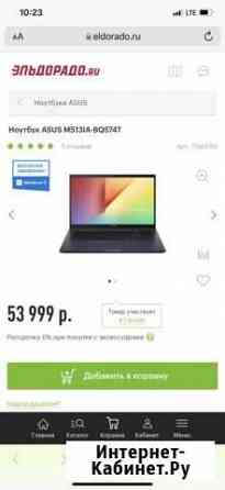 Ноутбук asus Барнаул