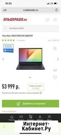 Ноутбук asus Барнаул - изображение 1