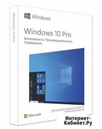 Windows 10 pro Краснодар - изображение 1