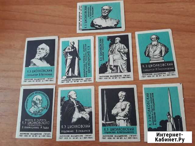 Этикетки спичечных коробков Балаково - изображение 1