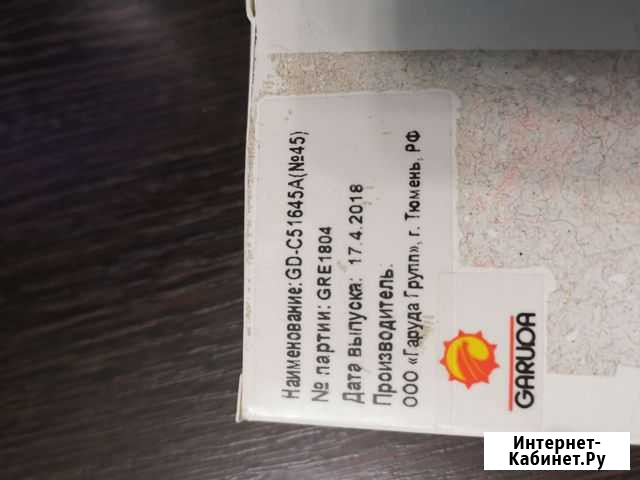 Картридж HP 51645A черный, № 45 Сергиев Посад - изображение 1