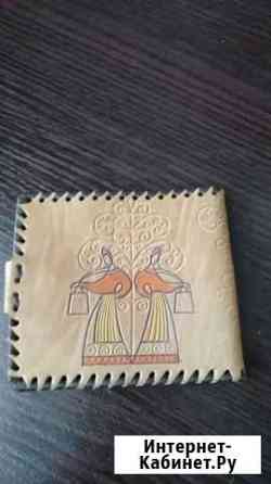 Портмоне (кошелек) СССР нат кожа Тверь