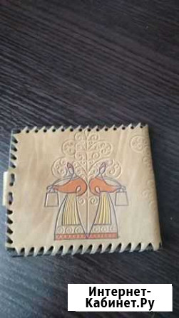 Портмоне (кошелек) СССР нат кожа Тверь - изображение 1