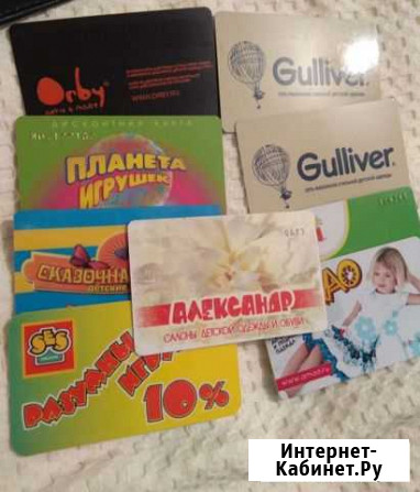 Дисконтные карты Иркутск - изображение 1
