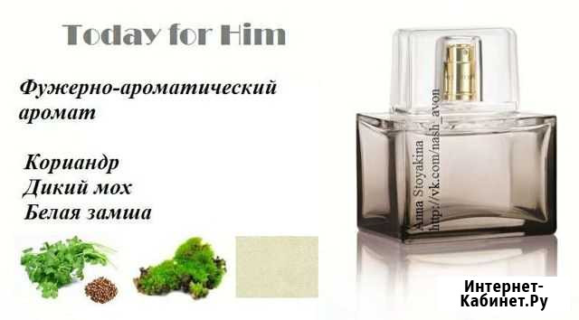 Тудей Волжск - изображение 1