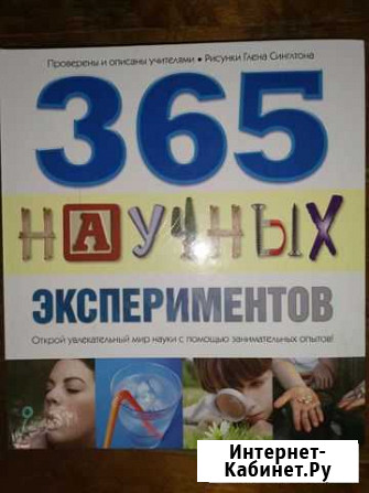 Книга Великие Луки - изображение 1