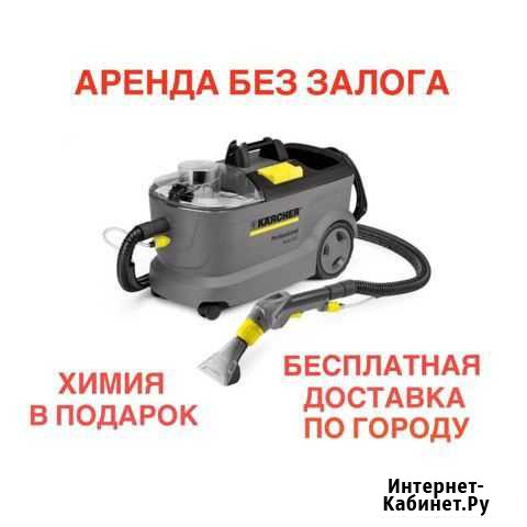 Моющий пылесос Ленинкент - изображение 1