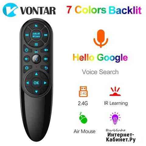Воздушная мышка(air mouse) Братск