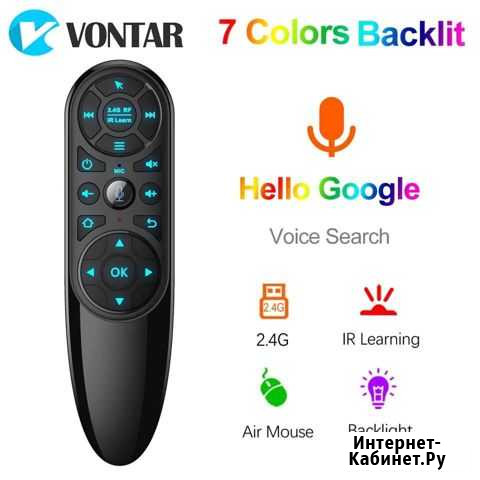 Воздушная мышка(air mouse) Братск - изображение 1
