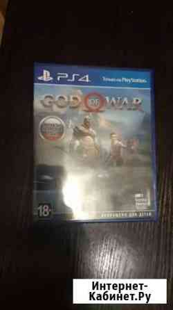 God of war Туапсе