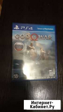 God of war Туапсе - изображение 1
