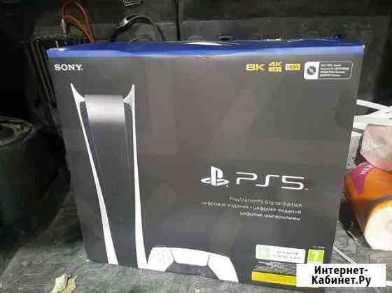 Sony PS5 Симферополь