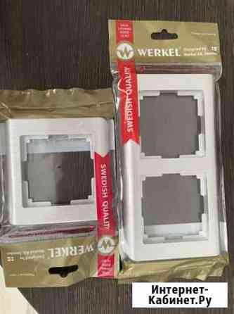 Рамки Werkel новые Химки