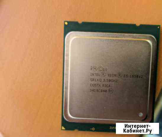 Intel xeon e5 Балашиха