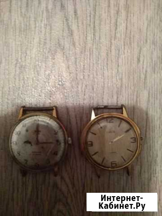 Часы СССР Ярославль - изображение 1
