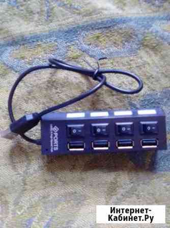 USB хаб Бийск