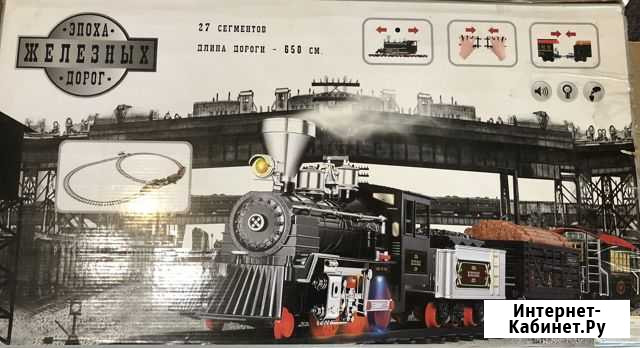 Игрушка Дорога железная поезд Нижневартовск - изображение 1