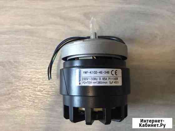 Электродвигатель Волгоград