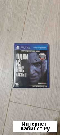 Одни из нас 2 игра ps4 Подольск - изображение 1