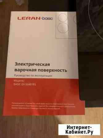 Продаётся электрическая варочная панель Кольчугино