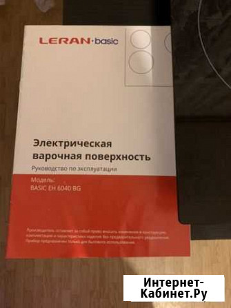 Продаётся электрическая варочная панель Кольчугино - изображение 1