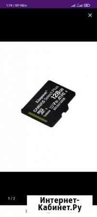 Карта памяти MicroSD Волгоград