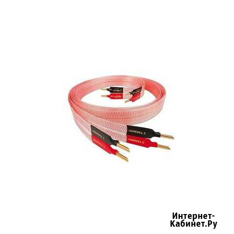 Кабель Акустический Готовый Nordost Heimdall 2 2 М Смоленск - изображение 1