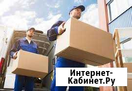Грузчики Кыштым - изображение 1