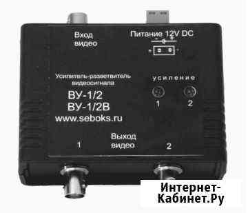 Разветвитель видеосигнала ву-1/2 Нижний Новгород
