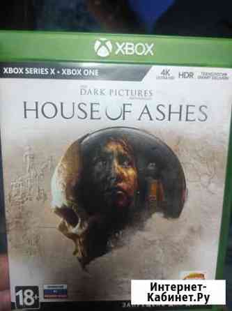 House of Ashes dark pictures Лабинск