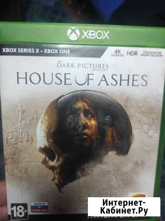 House of Ashes dark pictures Лабинск - изображение 1