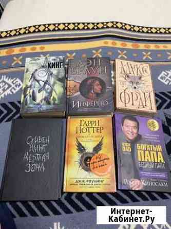 Книги по 200 Брянск