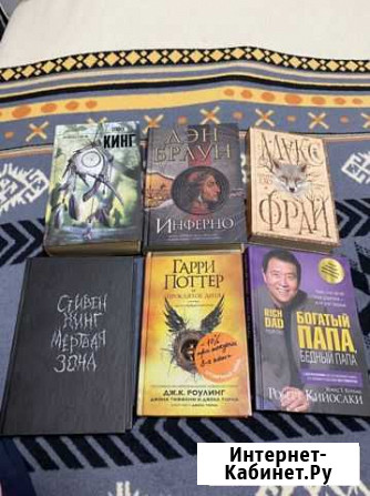 Книги по 200 Брянск - изображение 1