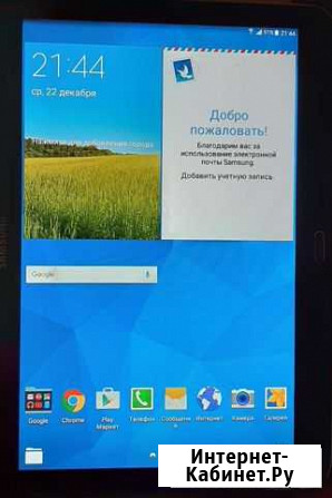 Планшет Samsung Galaxy Tab 4 Батайск - изображение 1