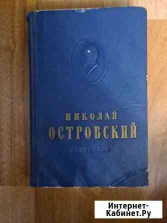 Старинные антикварные книги Мончегорск