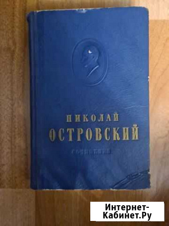 Старинные антикварные книги Мончегорск - изображение 1