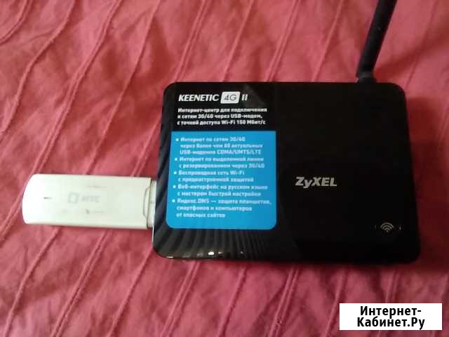 Роутер Zyxel Keenetic 4g ll c usb входом для модем Зуевка - изображение 1