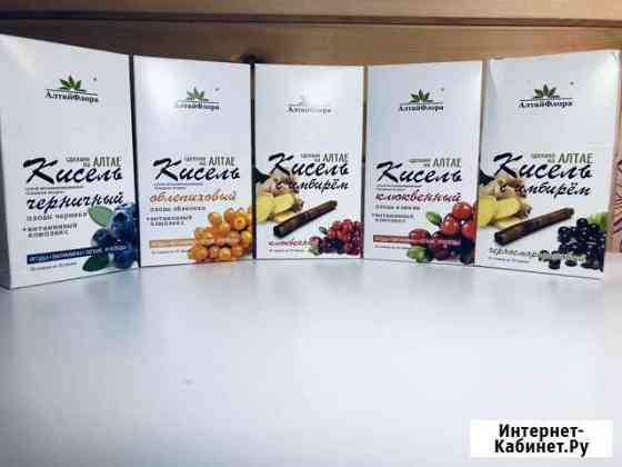 Из нашего детства Бийск